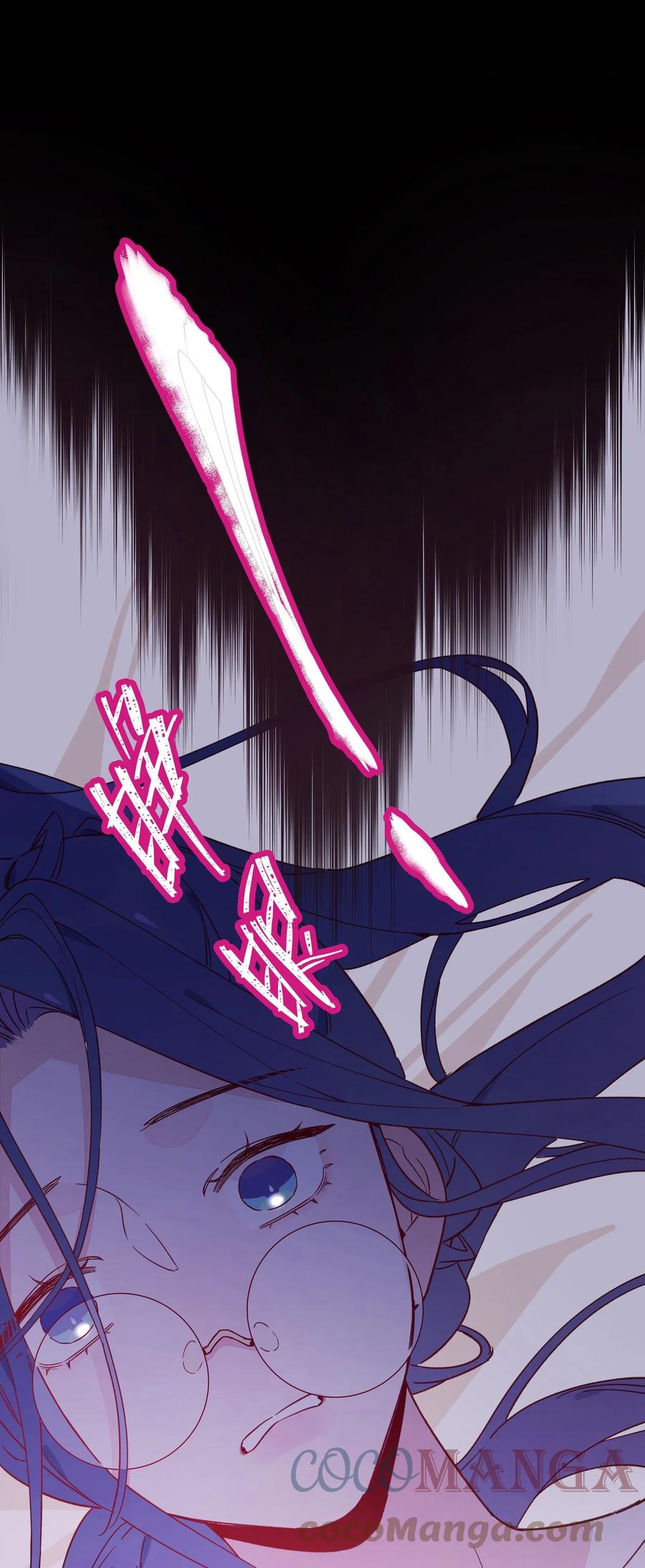 夜莺与玫瑰 - 015 梦境？现实？ - 第31张图