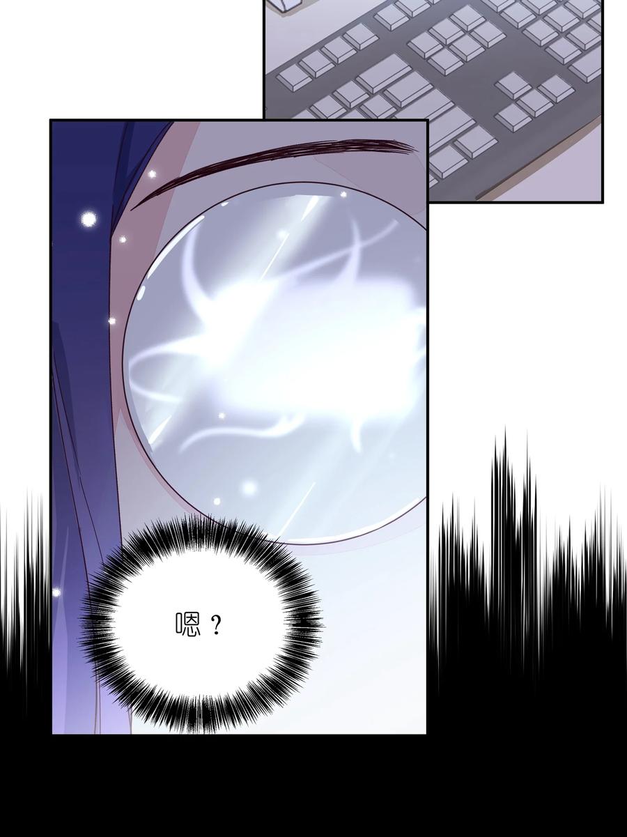 夜莺与玫瑰 - 015 梦境？现实？ - 第14张图