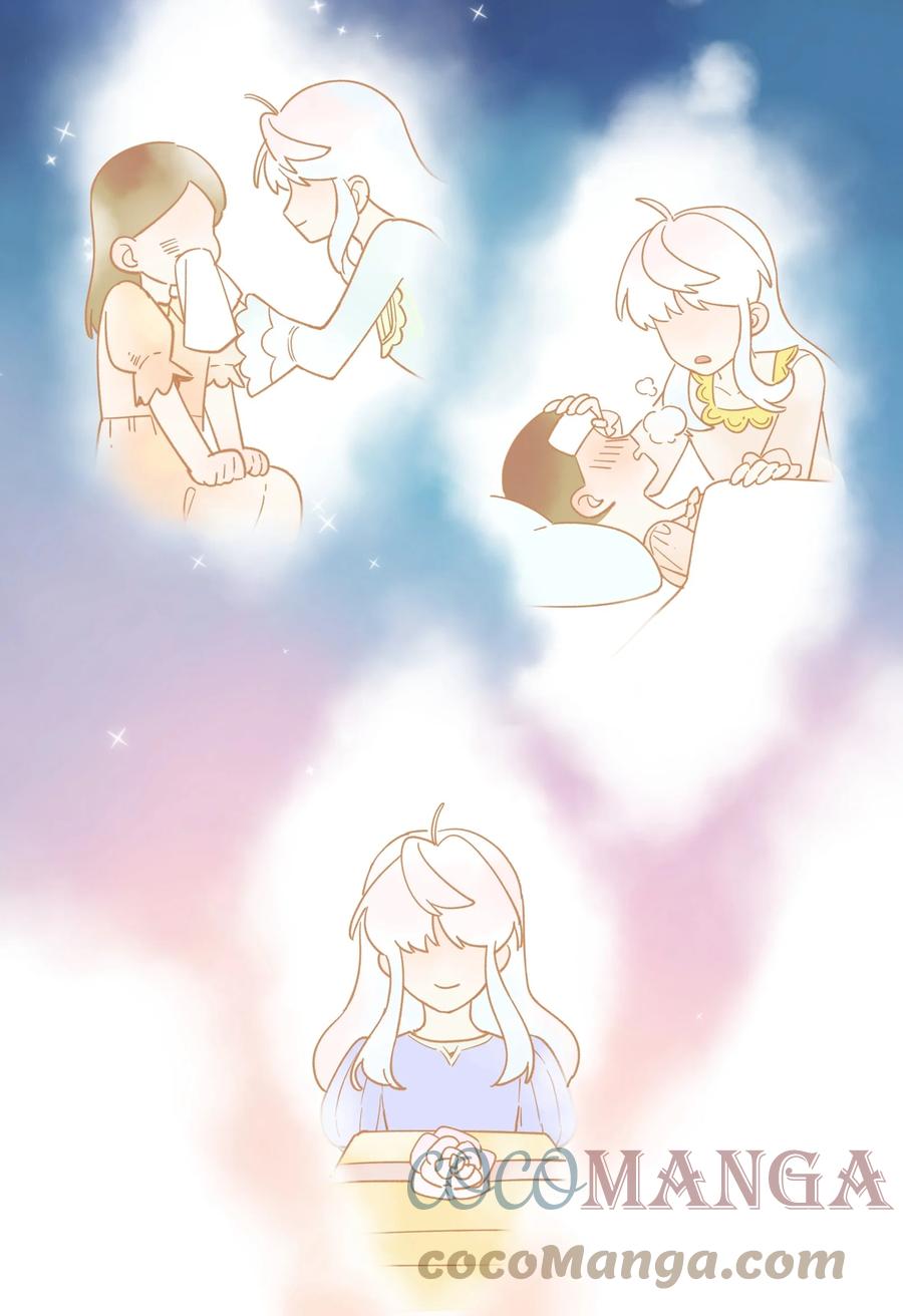 夜莺与玫瑰 - 016 和解 - 第13张图