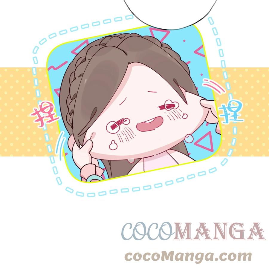 夜莺与玫瑰 - 016 和解 - 第19张图