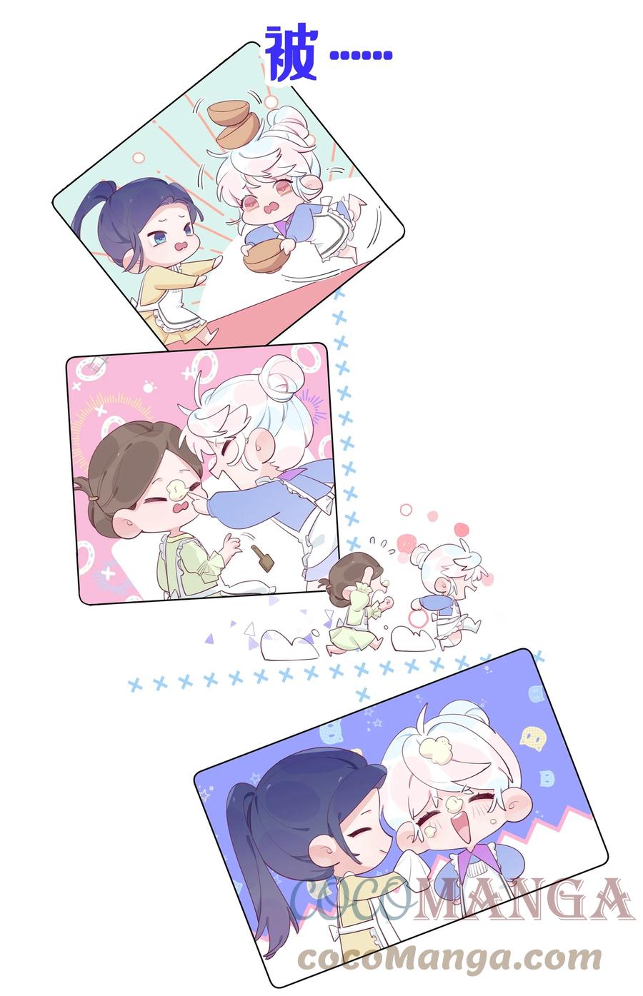 夜莺与玫瑰 - 预告 连更五天！ - 第5张图