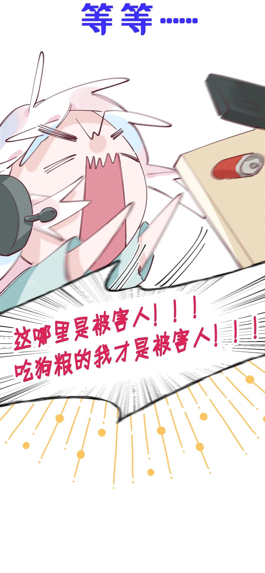 夜莺与玫瑰 - 预告 连更五天！ - 第6张图