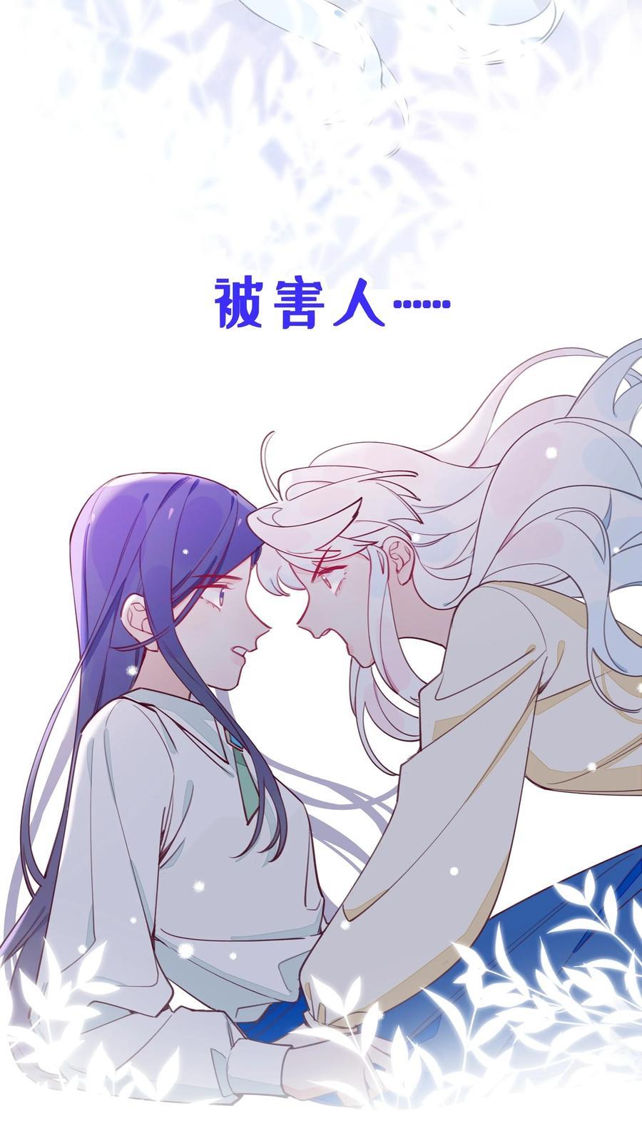 夜莺与玫瑰 - 预告 连更五天！ - 第4张图