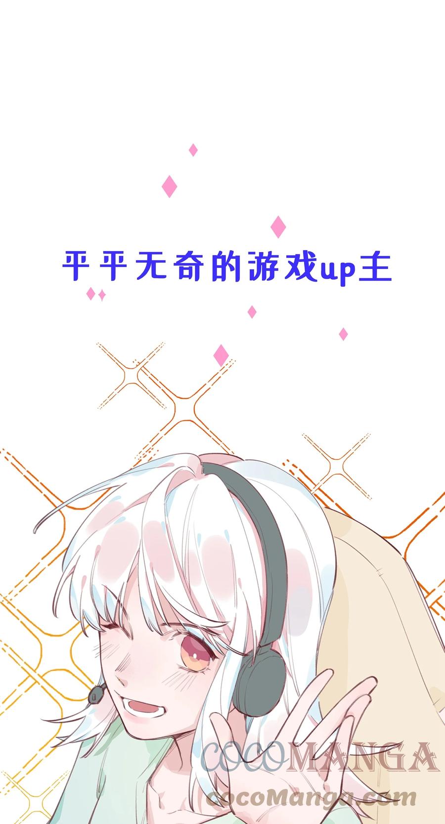 夜莺与玫瑰 - 预告 连更五天！ - 第1张图