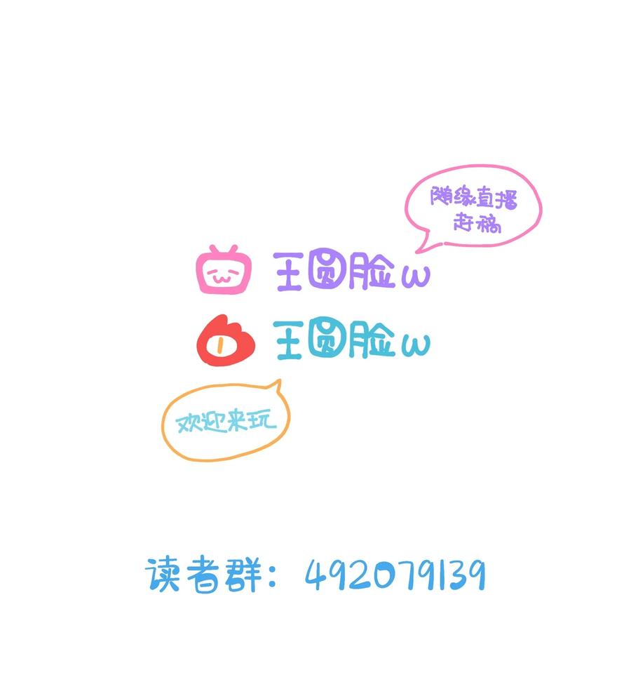 夜莺与玫瑰 - 019 侦探小蓝大活跃 - 第36张图