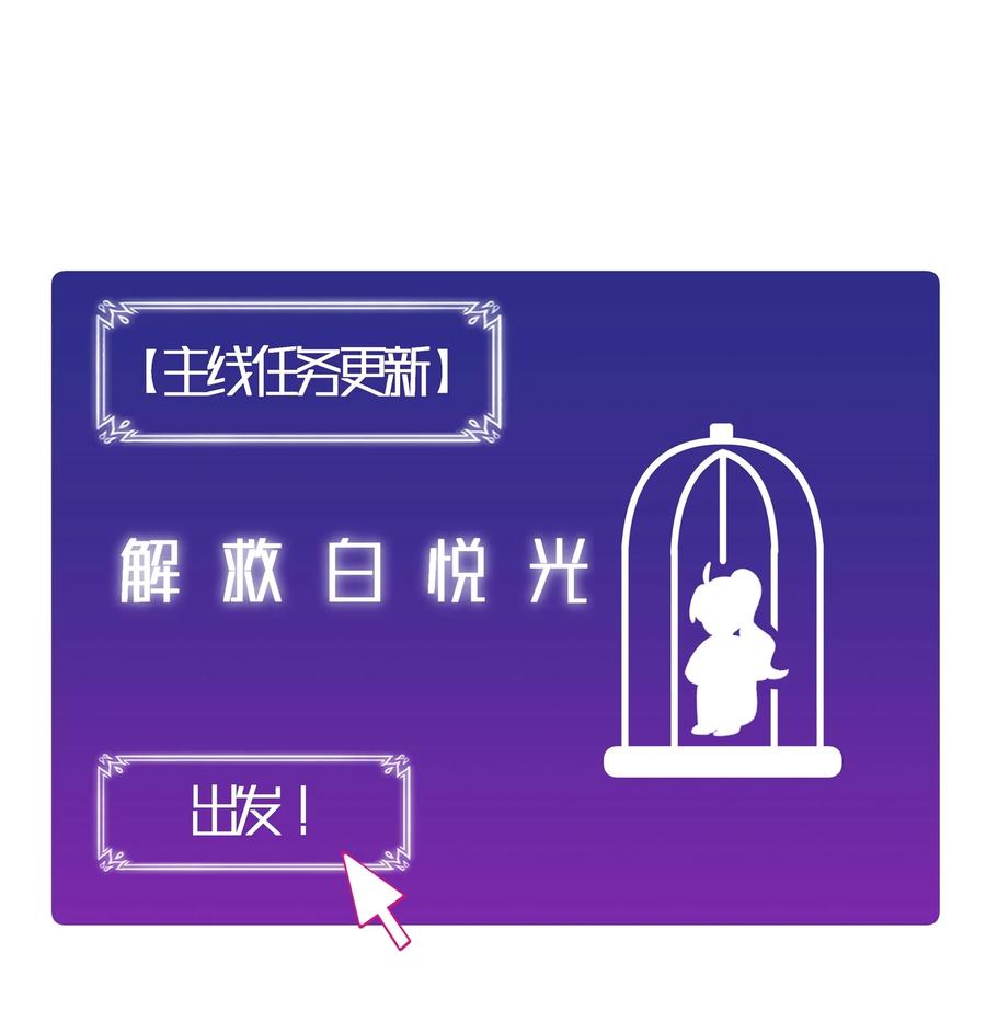 夜莺与玫瑰 - 019 侦探小蓝大活跃 - 第2张图