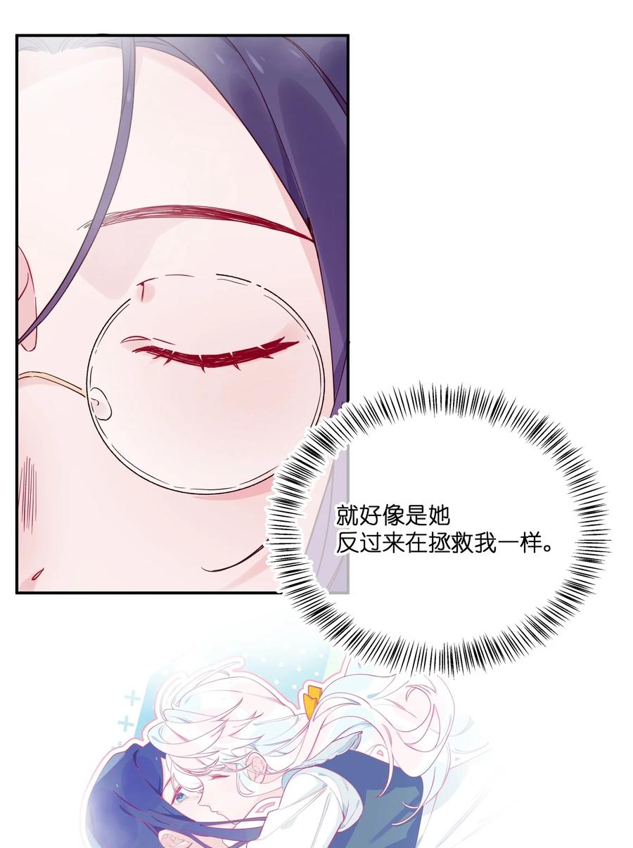 夜莺与玫瑰 - 019 侦探小蓝大活跃 - 第8张图