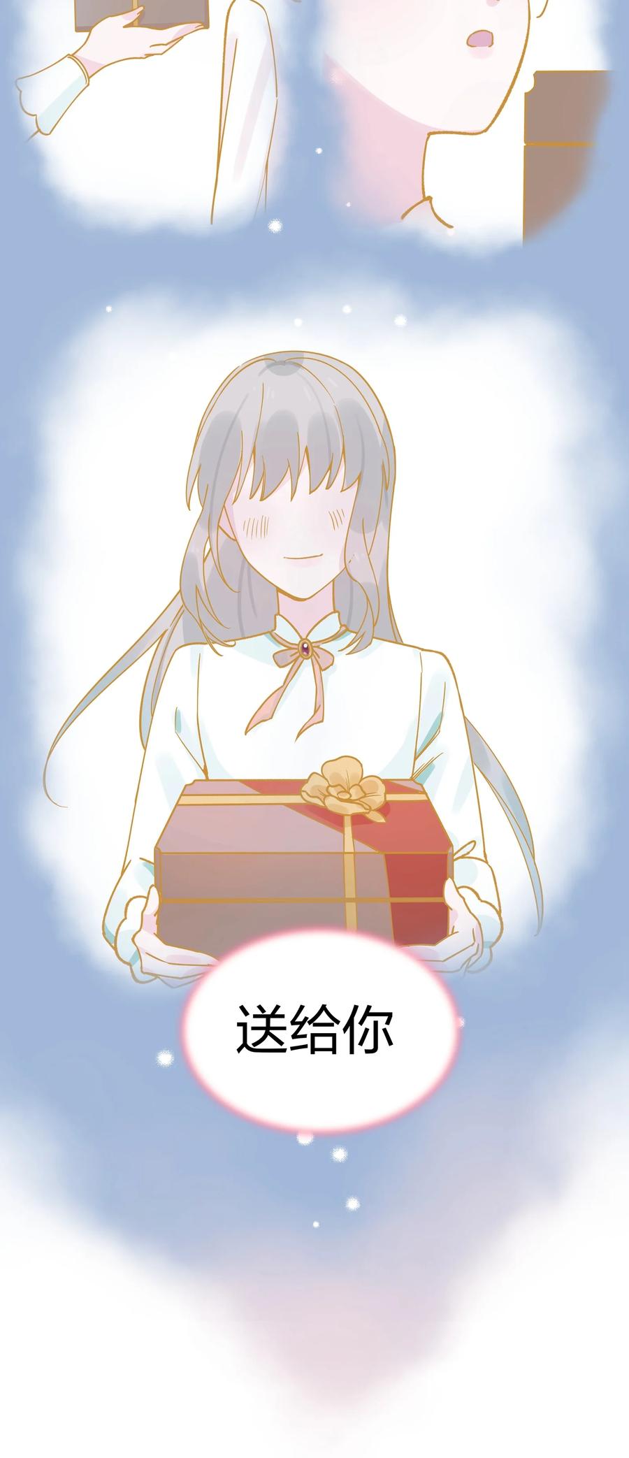 夜莺与玫瑰 - 019 侦探小蓝大活跃 - 第32张图