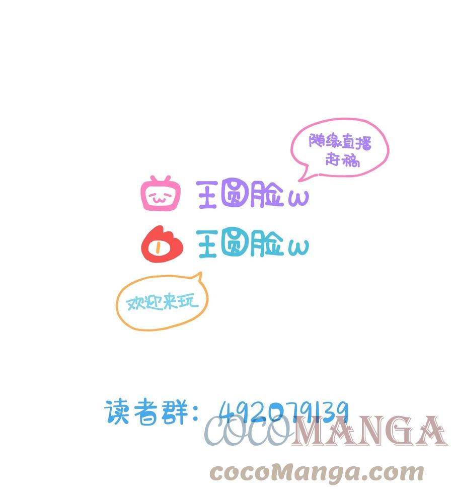 夜莺与玫瑰 - 020 我乐意 - 第39张图