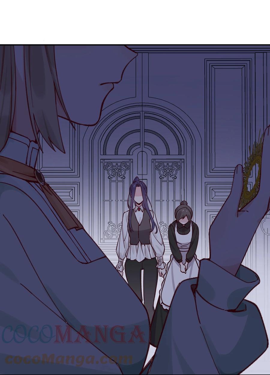 夜莺与玫瑰 - 020 我乐意 - 第11张图