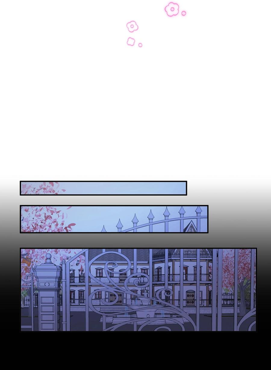 夜莺与玫瑰 - 020 我乐意 - 第32张图