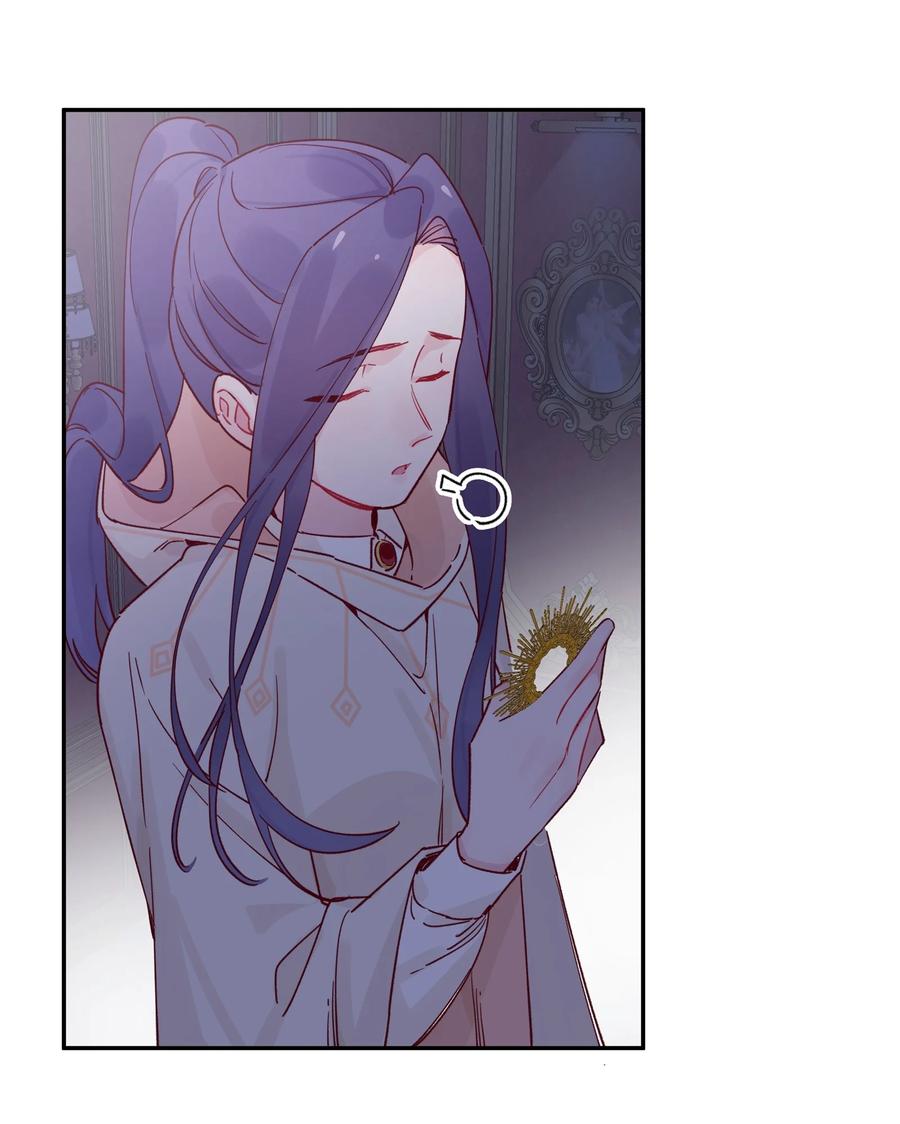 夜莺与玫瑰 - 020 我乐意 - 第2张图