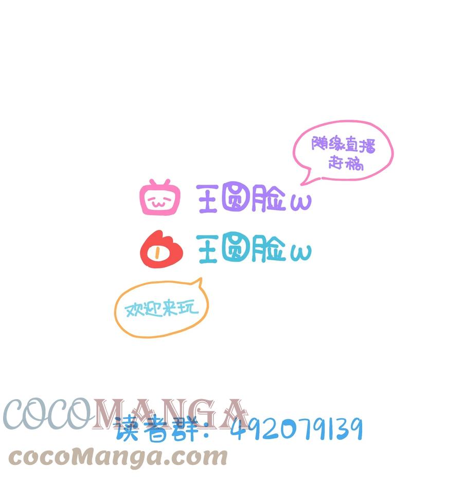 夜莺与玫瑰 - 021 另一位牺牲者 - 第43张图