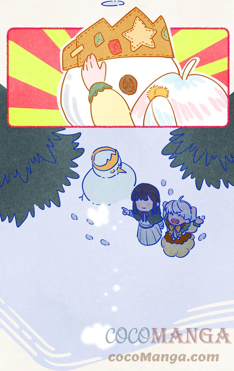 夜莺与玫瑰 - 番外 圣诞快乐 - 第6张图