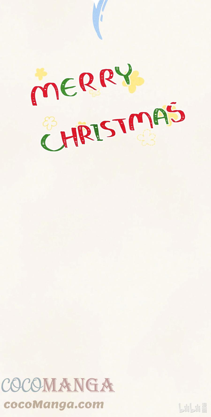 夜莺与玫瑰 - 番外 圣诞快乐 - 第11张图