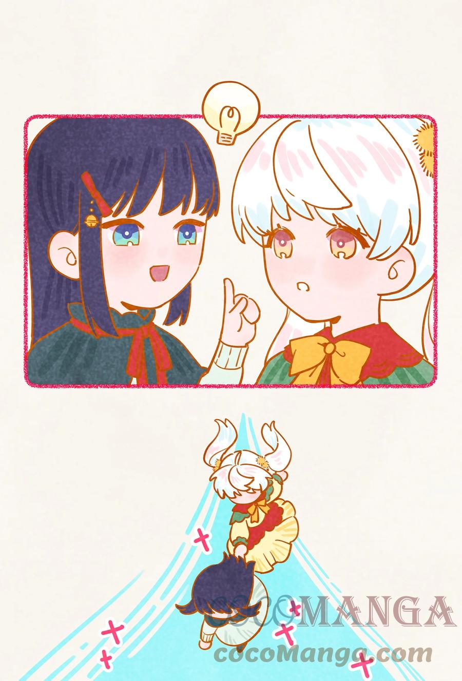 夜莺与玫瑰 - 番外 圣诞快乐 - 第4张图