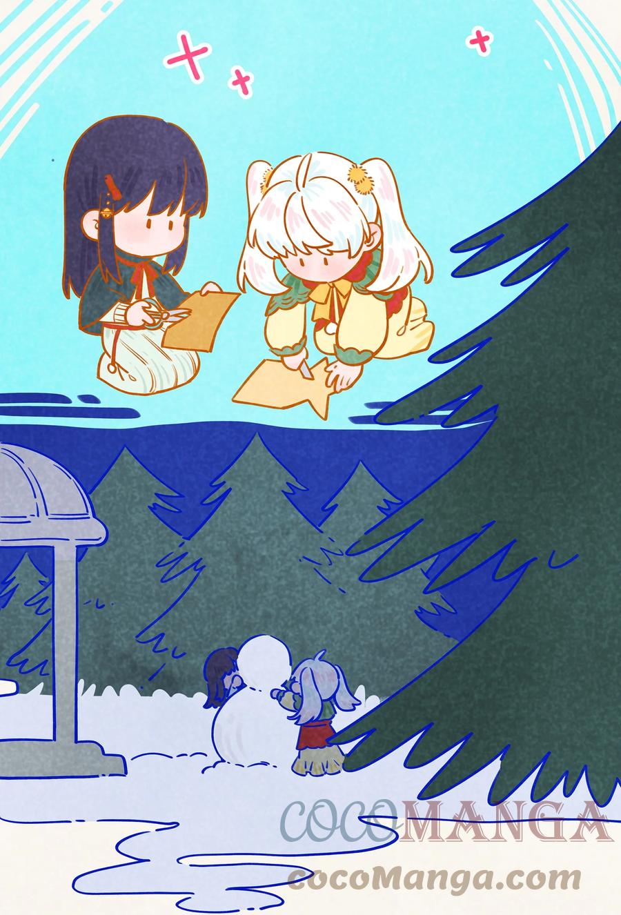 夜莺与玫瑰 - 番外 圣诞快乐 - 第5张图