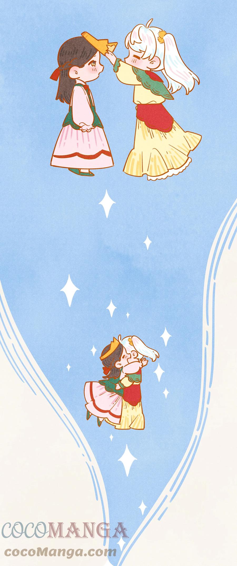 夜莺与玫瑰 - 番外 圣诞快乐 - 第10张图