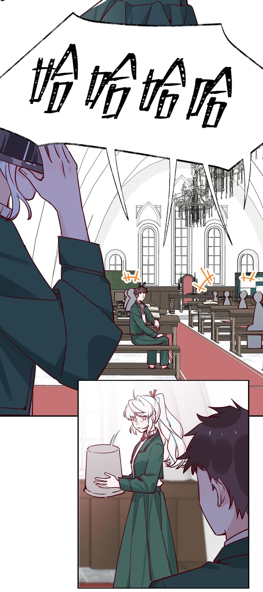 夜莺与玫瑰 - 022 这次的目标是试炼之森 - 第32张图