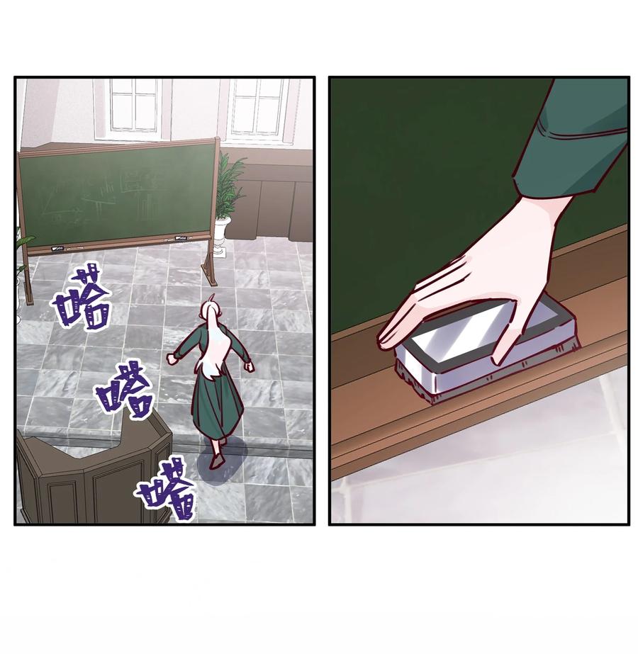 夜莺与玫瑰 - 022 这次的目标是试炼之森 - 第34张图