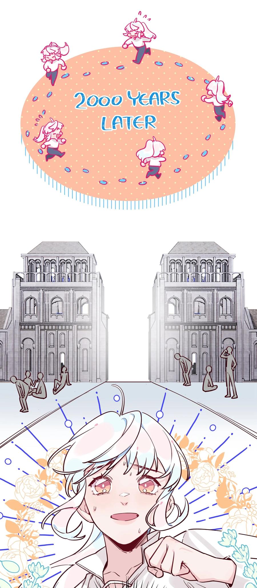 夜莺与玫瑰 - 023 我想……得到你的认同！ - 第18张图