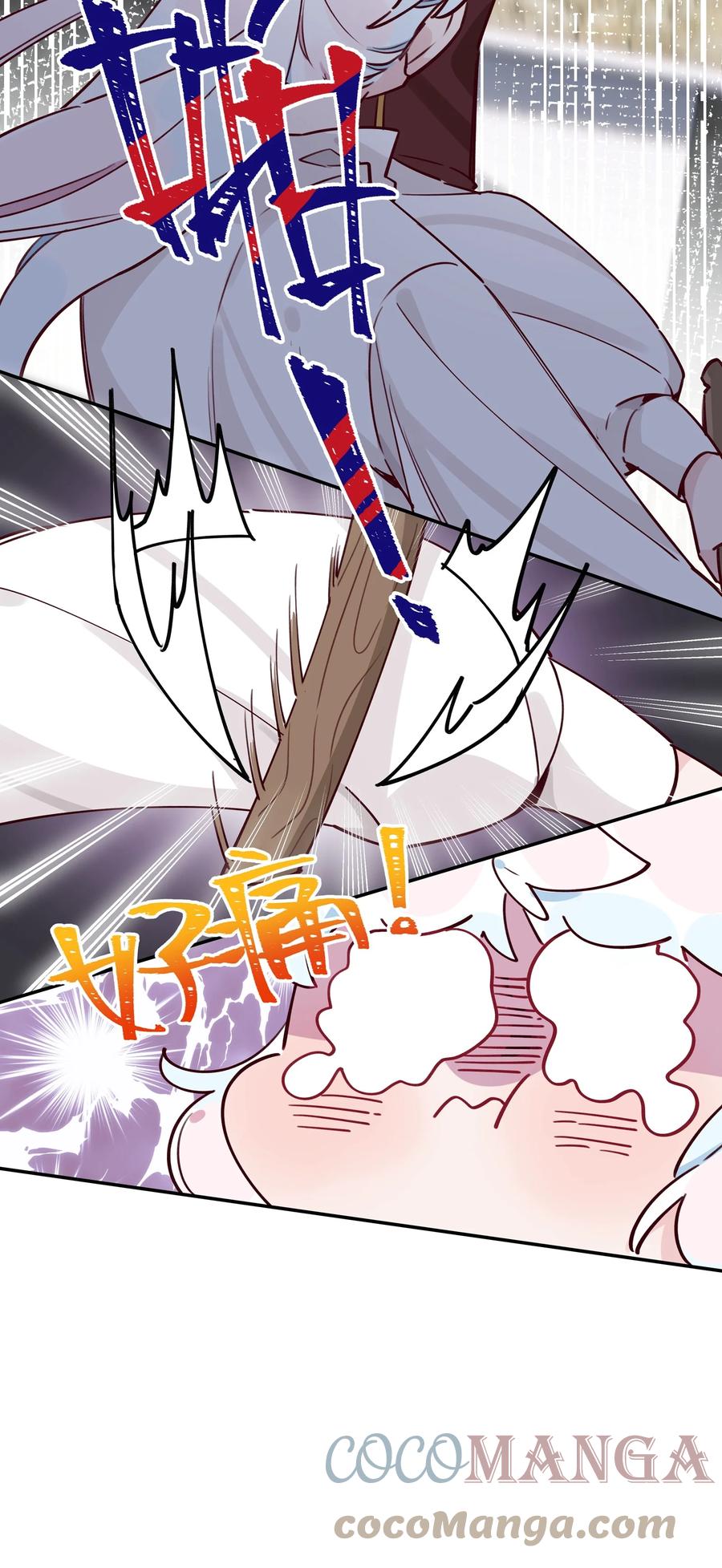 夜莺与玫瑰 - 024 公主怎么反过来…… - 第9张图