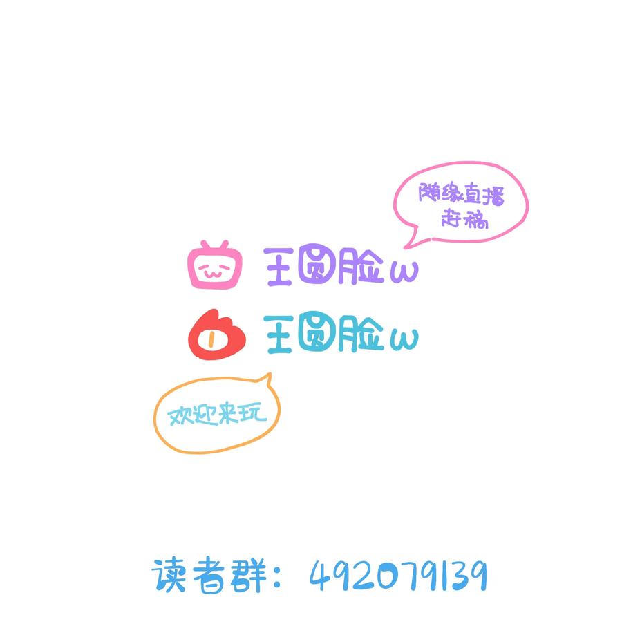 夜莺与玫瑰 - 024 公主怎么反过来…… - 第30张图