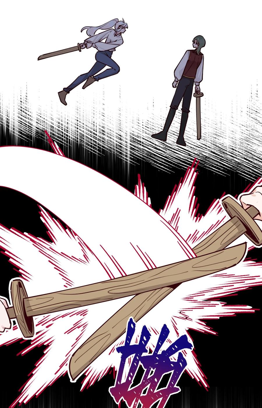 夜莺与玫瑰 - 024 公主怎么反过来…… - 第18张图