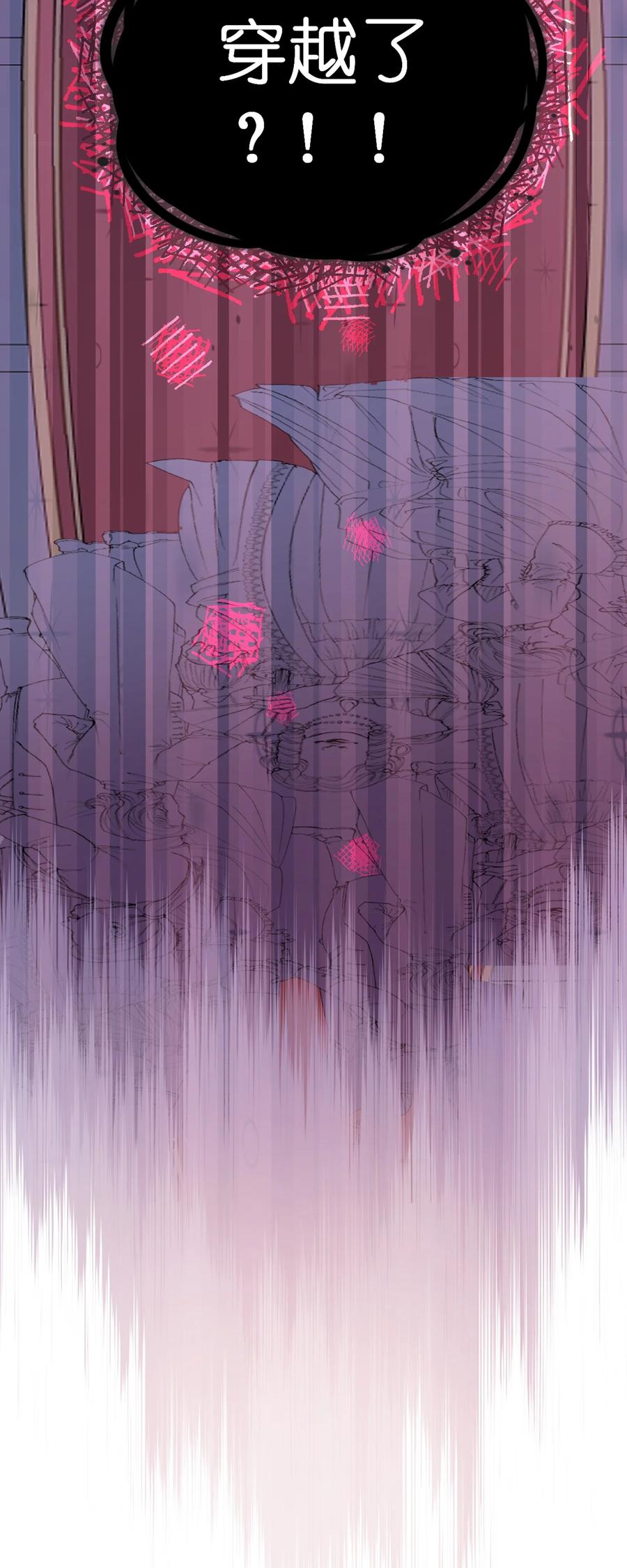 夜莺与玫瑰 - 001 你准备好接受死亡了吗？ - 第39张图