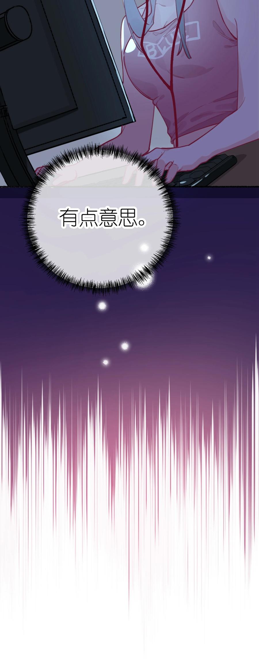 夜莺与玫瑰 - 001 你准备好接受死亡了吗？ - 第51张图