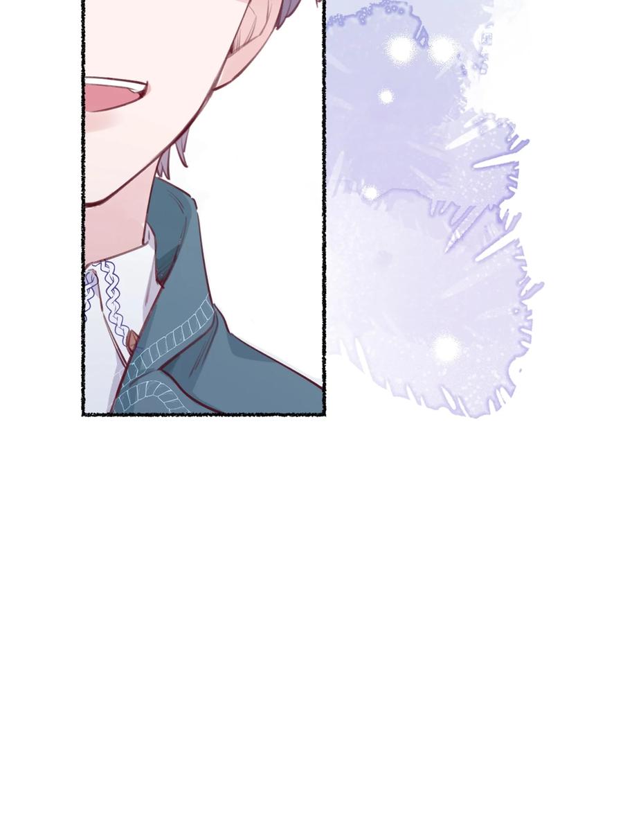 夜莺与玫瑰 - 001 你准备好接受死亡了吗？ - 第41张图