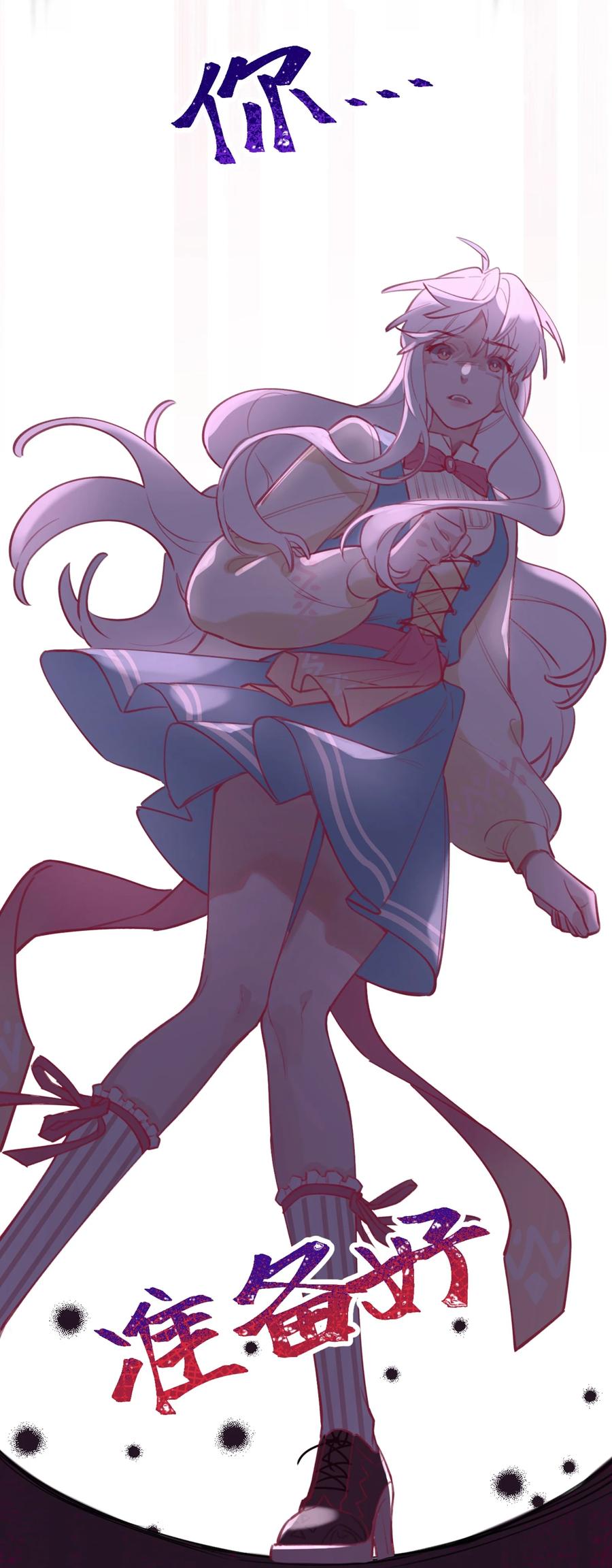 夜莺与玫瑰 - 001 你准备好接受死亡了吗？ - 第45张图