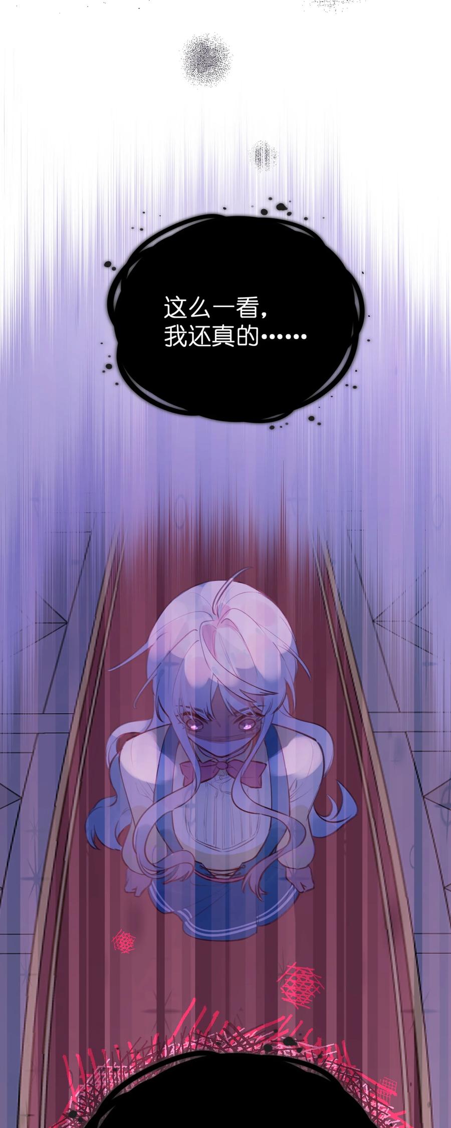 夜莺与玫瑰 - 001 你准备好接受死亡了吗？ - 第38张图