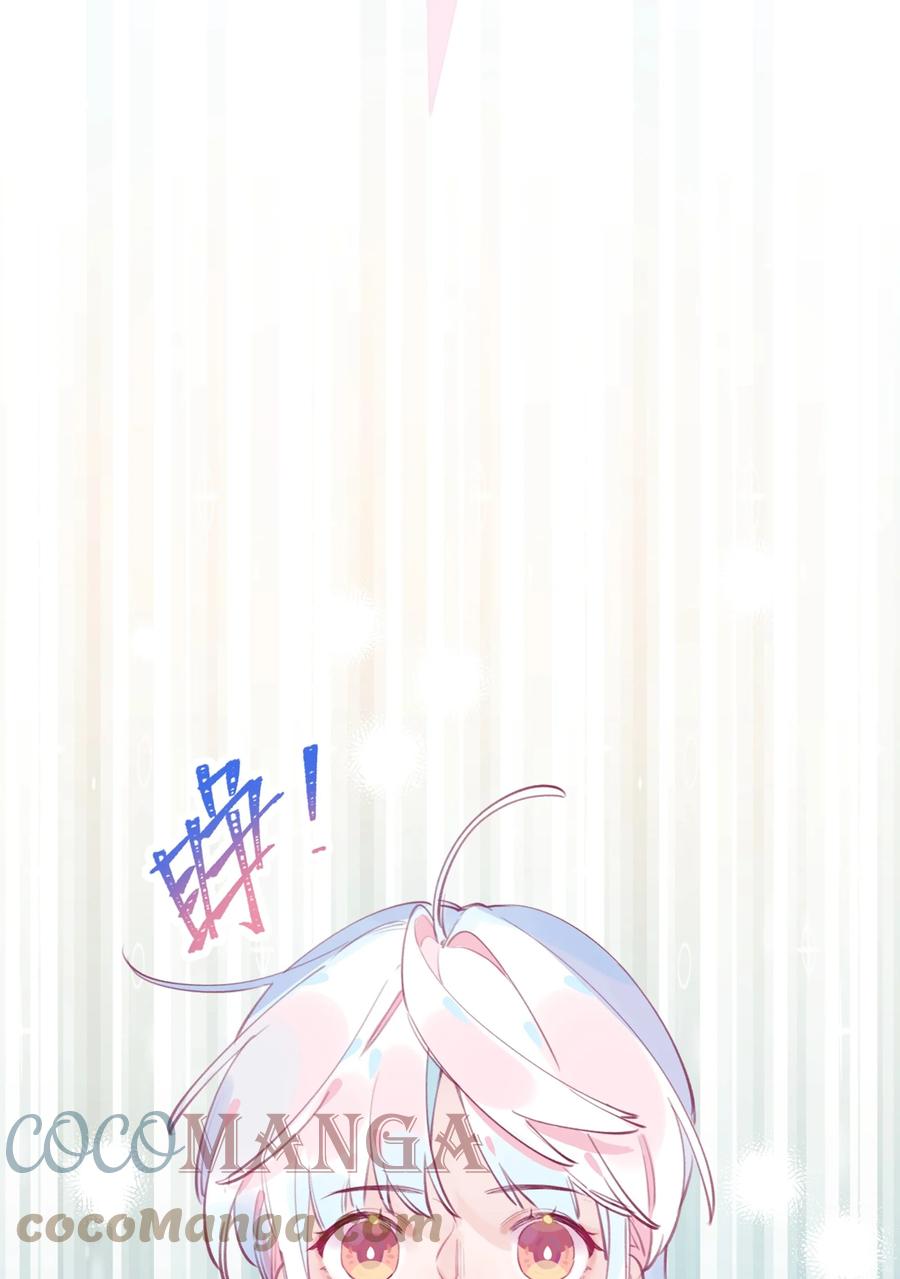 夜莺与玫瑰 - 001 你准备好接受死亡了吗？ - 第34张图