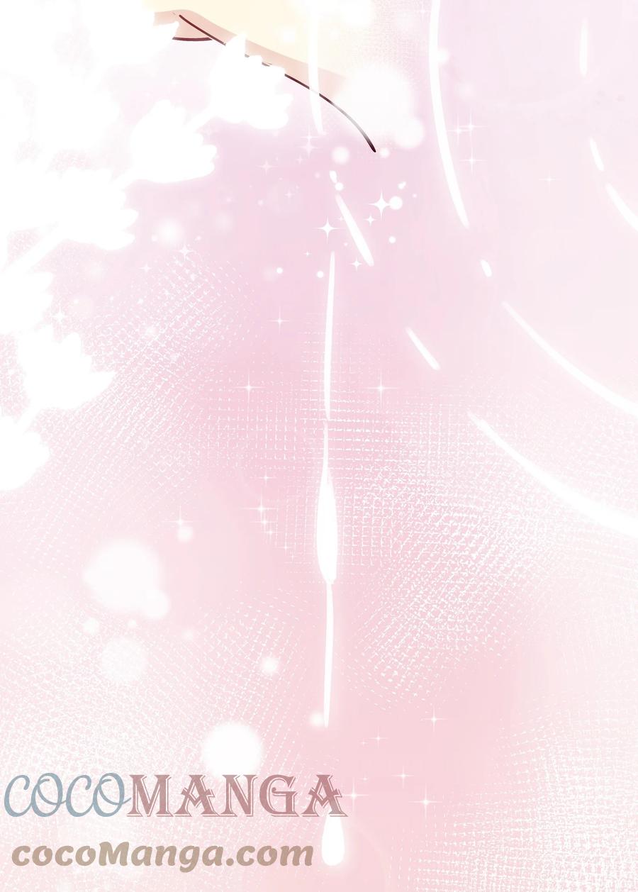 夜莺与玫瑰 - 番外01 春节快乐 - 第13张图