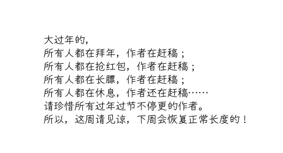 夜莺与玫瑰 - 027 要不转弓兵吧？ - 第18张图