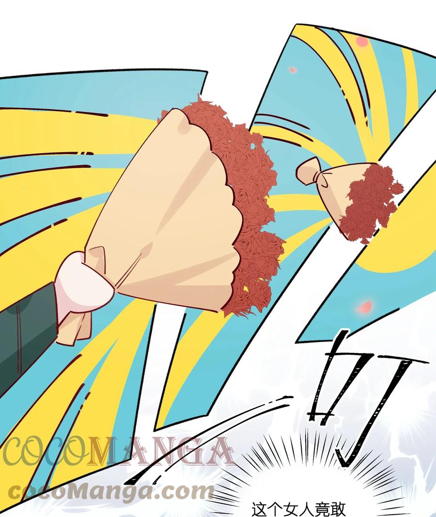 夜莺与玫瑰 - 028 我有不能说的理由…… - 第37张图