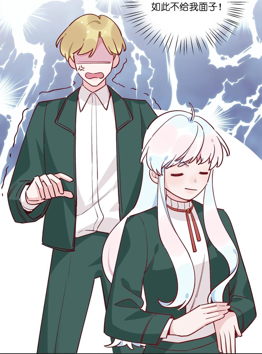 夜莺与玫瑰 - 028 我有不能说的理由…… - 第38张图