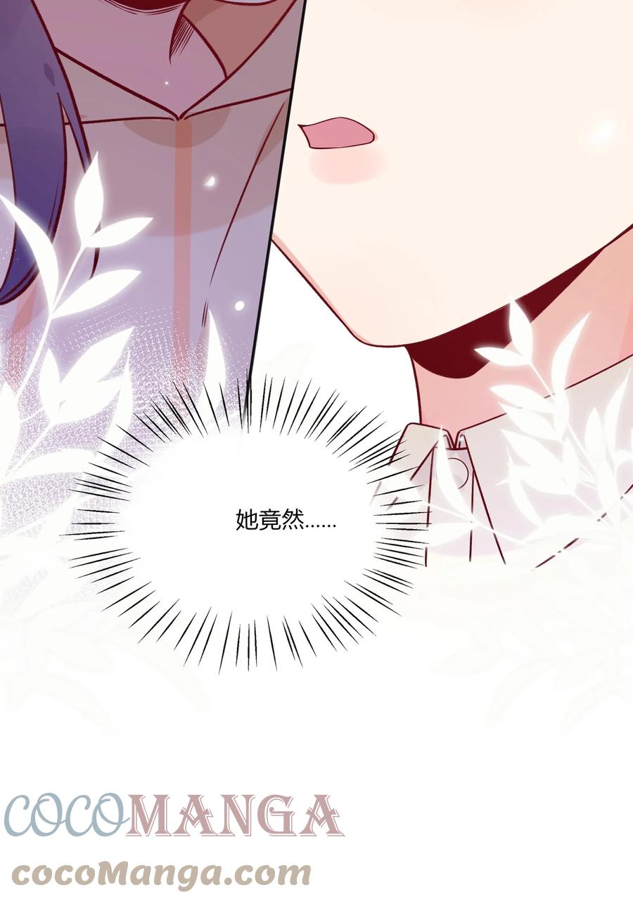 夜莺与玫瑰 - 028 我有不能说的理由…… - 第23张图