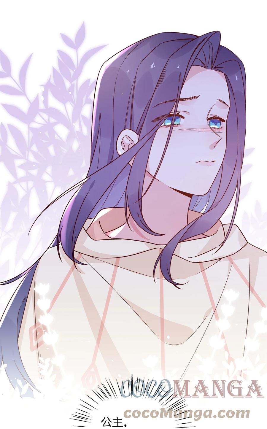 夜莺与玫瑰 - 030 黑吃黑 - 第25张图