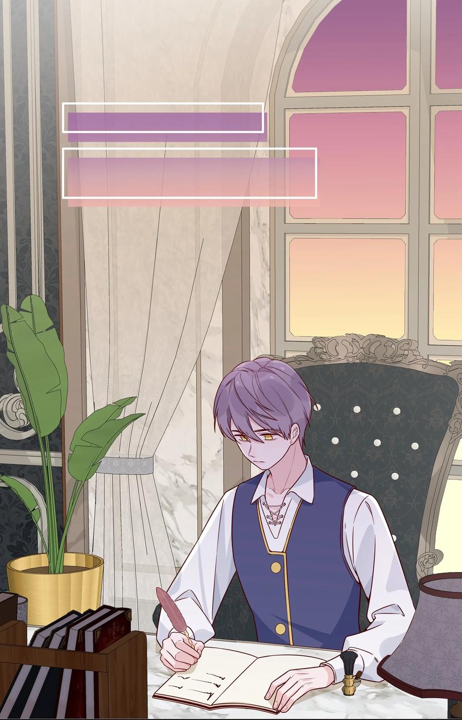 夜莺与玫瑰 - 031 不如亲眼见见？ - 第18张图