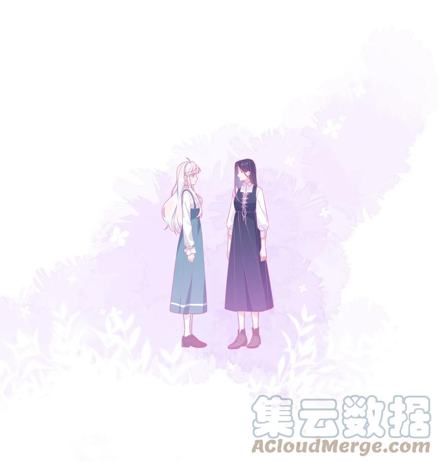 夜莺与玫瑰 - 031 不如亲眼见见？ - 第9张图