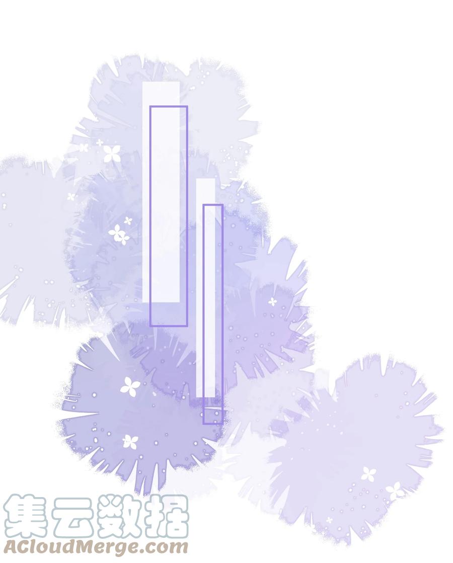 夜莺与玫瑰 - 032 真相与反噬 - 第9张图