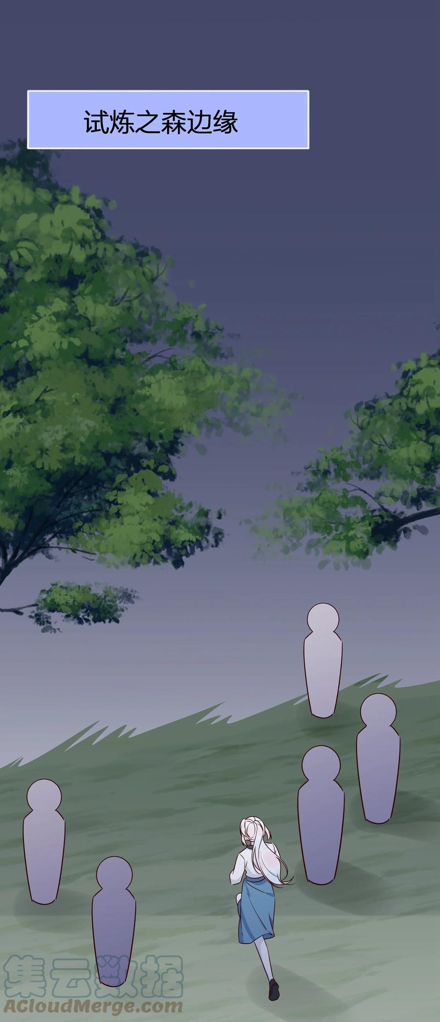 夜莺与玫瑰 - 033 蝴蝶 - 第27张图