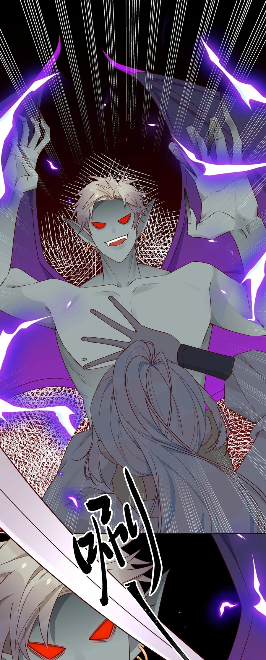 夜莺与玫瑰 - 033 蝴蝶 - 第2张图