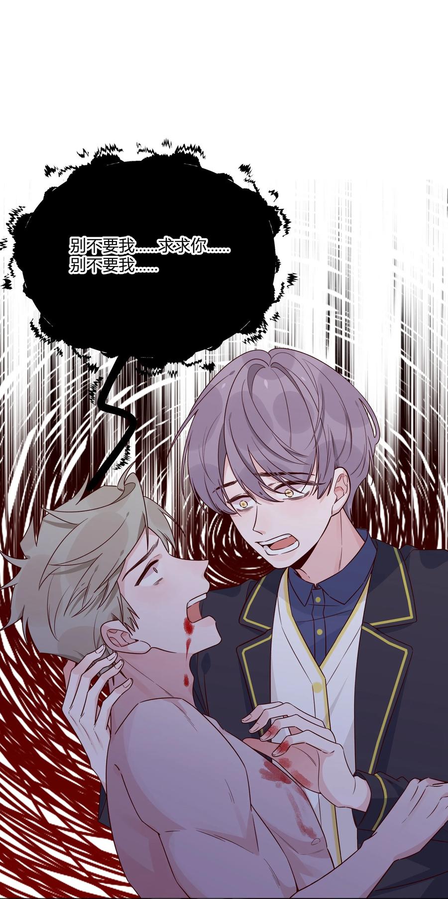 夜莺与玫瑰 - 033 蝴蝶 - 第6张图