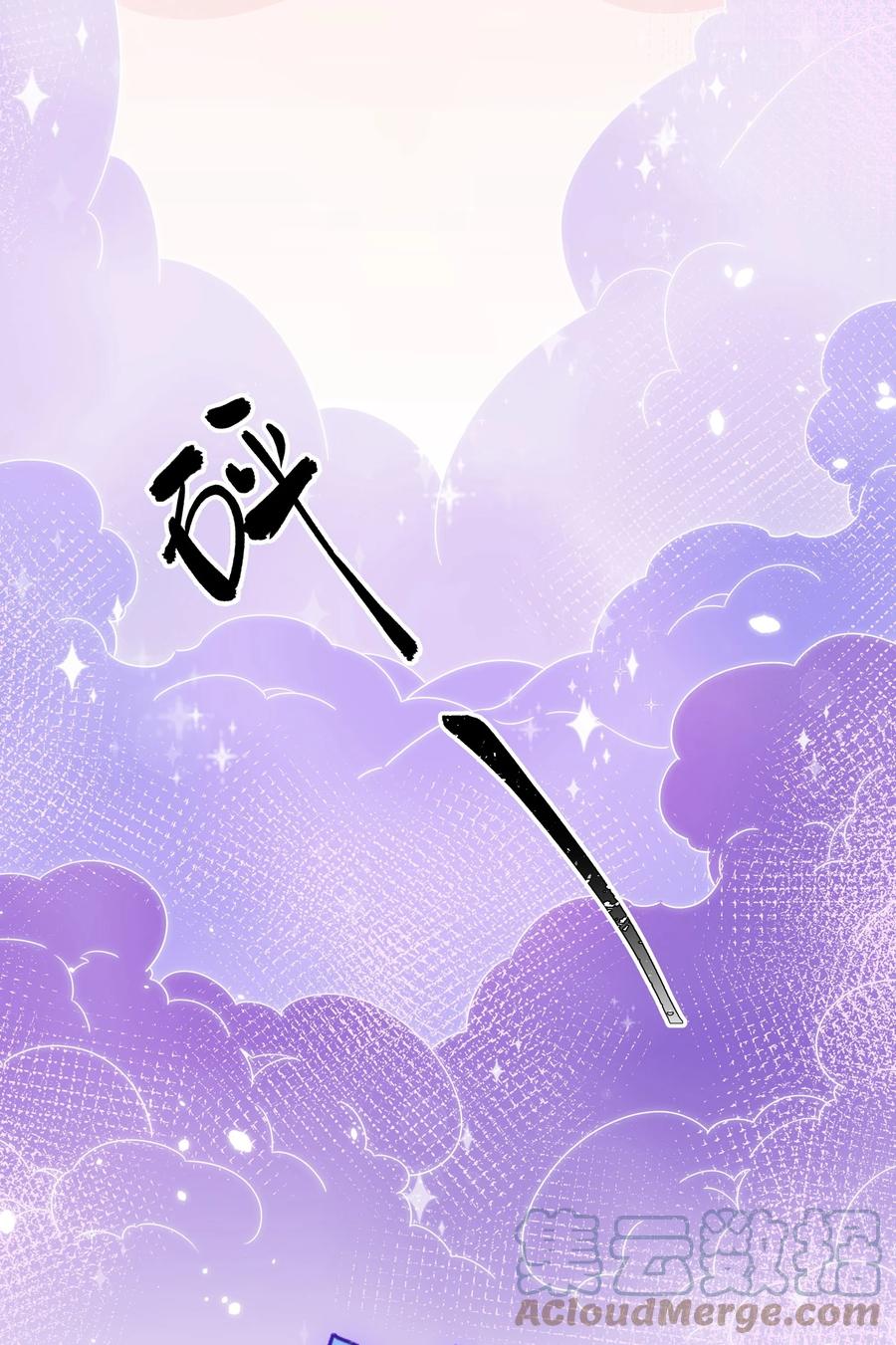 夜莺与玫瑰 - 033 蝴蝶 - 第25张图