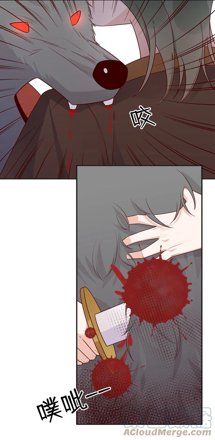 夜莺与玫瑰 - 034 暴露了 - 第5张图