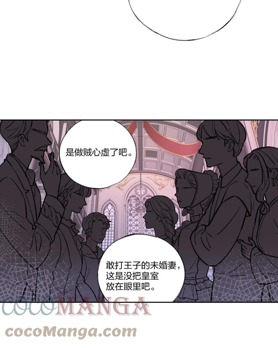 夜莺与玫瑰 - 002 圣母白本白 - 第19张图