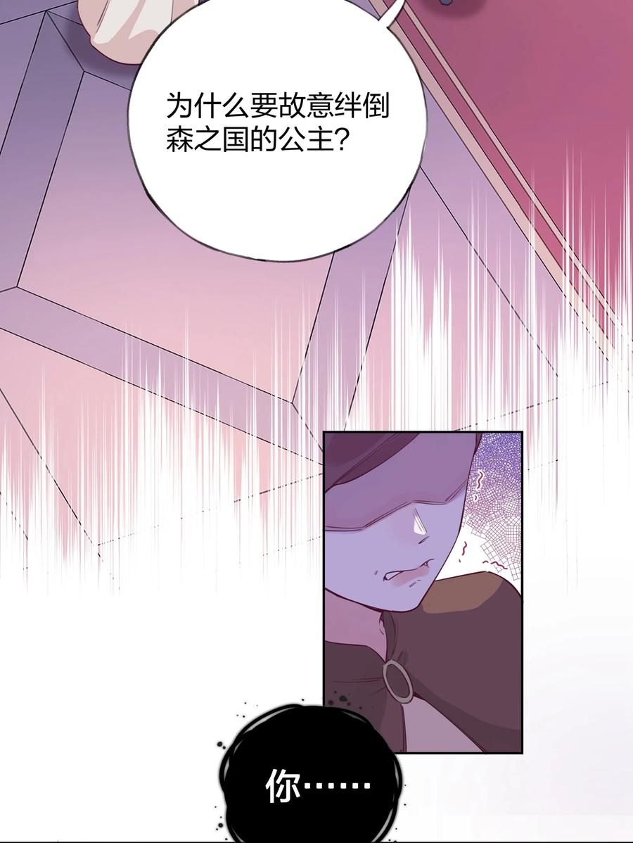 夜莺与玫瑰 - 002 圣母白本白 - 第8张图